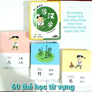 Bộ 60 thẻ học từ tiếng trung - Flascard chống nước
