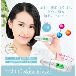Máy đo độ ẩm Belulu Skin checker (mẫu mới)