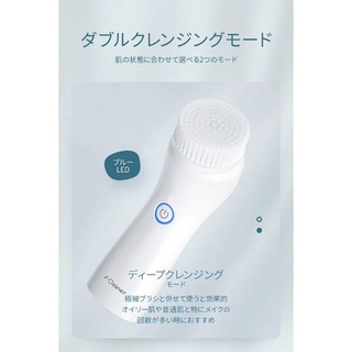 Máy Rửa Mặt S-CLEANER - Hàng Nhật Nội Địa