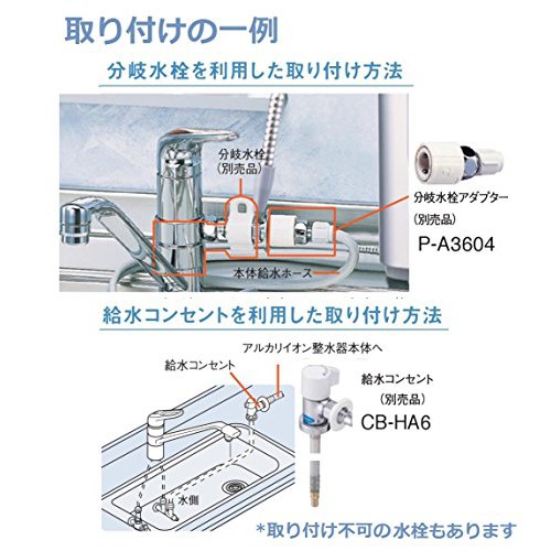 Máy lọc nước tạo kiềm PanasonicTK7208P-S nội địa Nhật