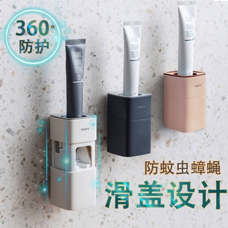 🌱Thứ 5 màu xám🌱Dụng cụ lấy kem đánh răng tự động gắn tường tiện lợi