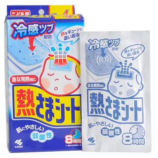 Dán hạ sốt cho bé kobayashi