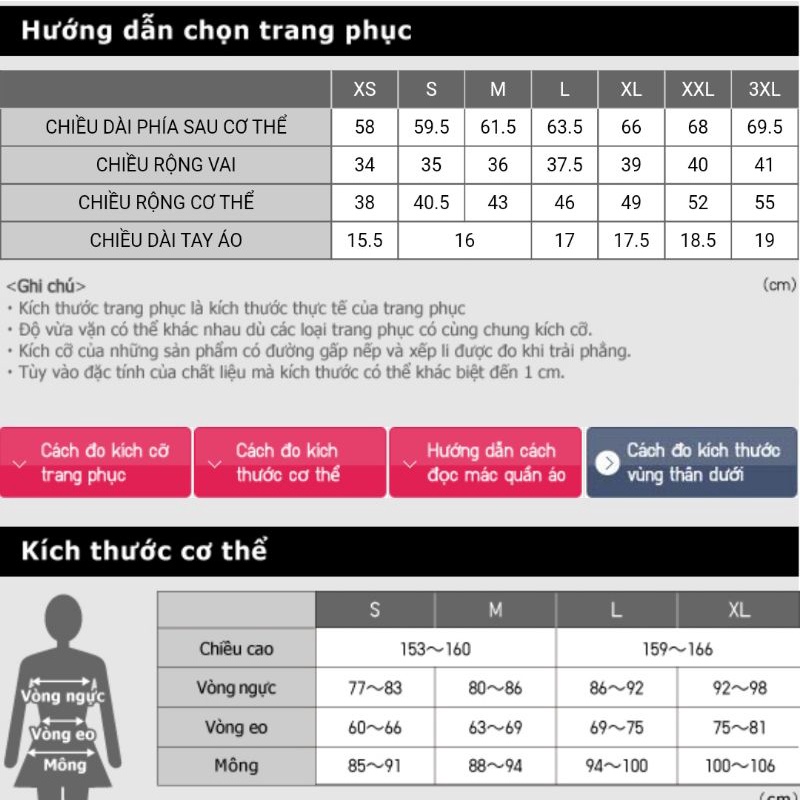 (UNIQLO chính hãng) - Áo phông nữ cổ tròn ngắn tay dòng U - Crew neck T Shirt (short sleeves)