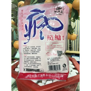 [COMBO] 2 Gói Mồi Câu Cá Mè Hiệu Quả Cao