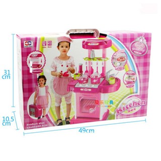 Bộ đồ chơi nấu bếp kitchen set 008-58