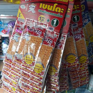 Combo 13 gói mực ben to Thái lan