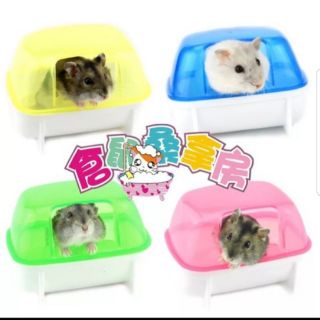 Nhà tắm lớn cho hamster