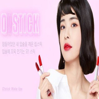 Son Bút Chì G'ani O!Stick Wake Lips