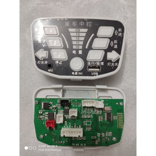 Mạch phát nhạc xe ô tô điện trẻ em tx62, bảng điều khiển tx62