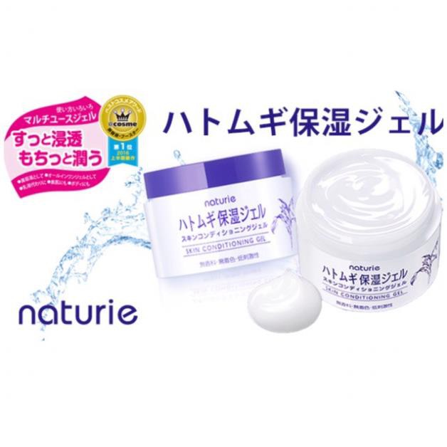 Kem Dưỡng Naturie Skin Conditioning Gel 180g Nhật Bản Dưỡng Ẩm Mịn Da Sáng Cải Thiện Các Dấu Hiệu Lão Hóa .