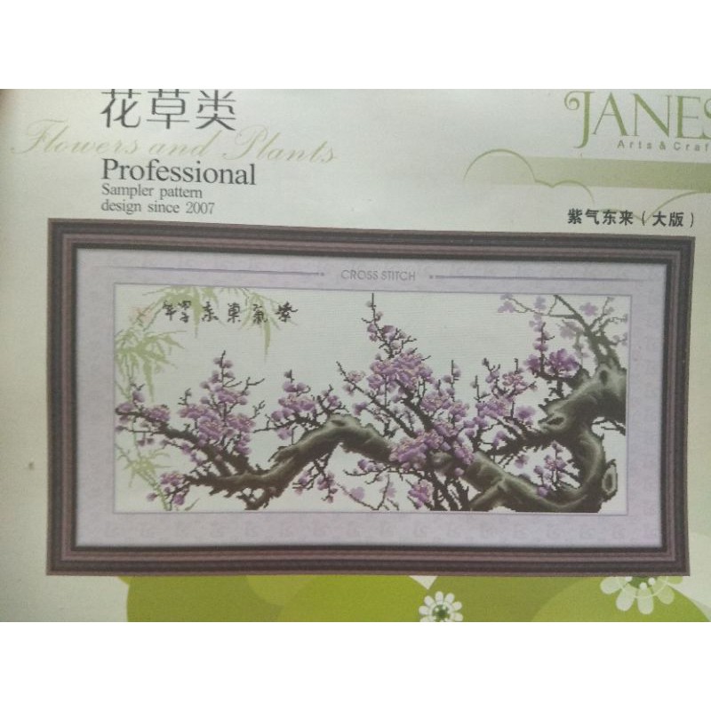 Tranh thêu chữ thập đào tím 151x78cm
