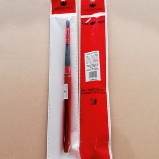CHỔI QUÉT SON MÔI GADANIA GD - 68128