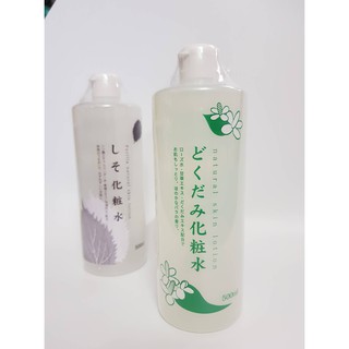 Lotion Diếp cá và Tía tô