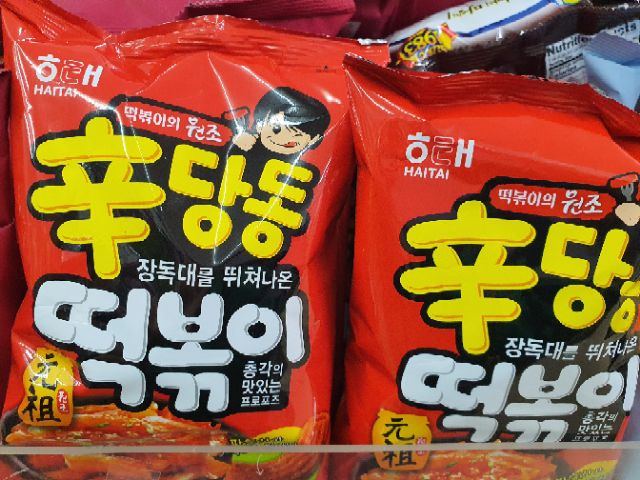 Bim bim snack topokki cay Hàn Quôc