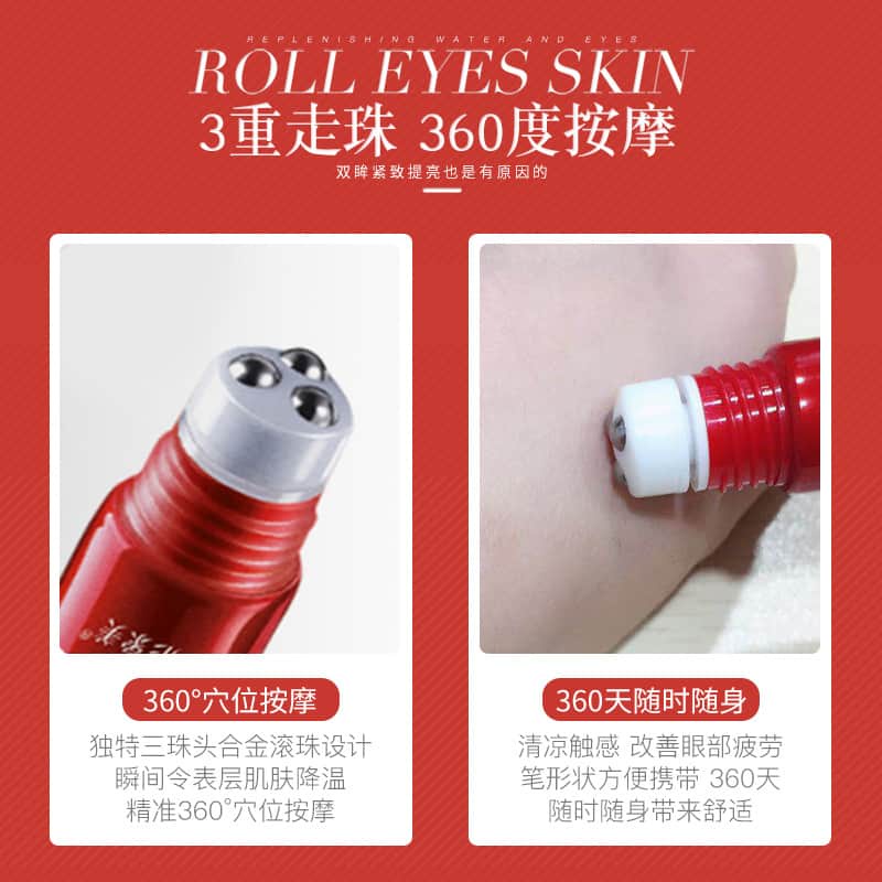 Lăn dưỡng mắt giàu collagen Images Roll-On Eye Cream