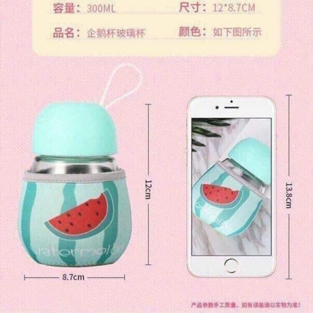 Bình ủ cháo