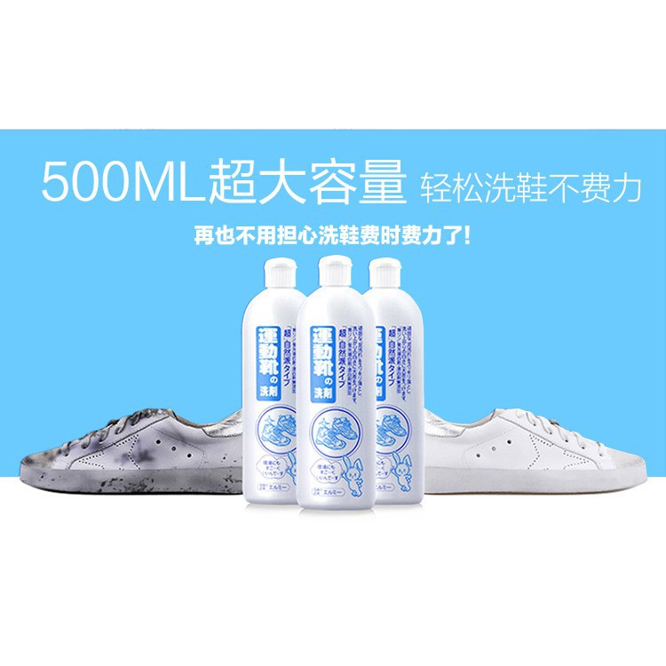 Nước giặt giày cao cấp Kose 500ml nội địa Nhật Bản