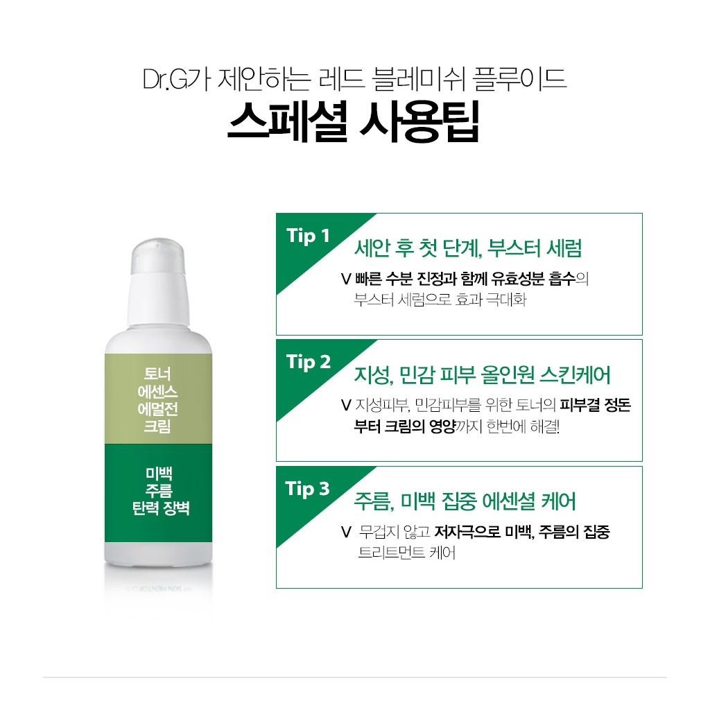 Nước Hoa Hồng R.E.D Chăm Sóc Da Che Khuyết Điểm 100ml