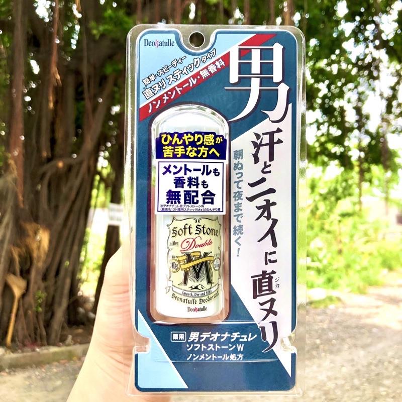 Lăn Nách Đá Khoáng Softstone Khử Mùi Ngăn Vàng Áo Nhật Bản