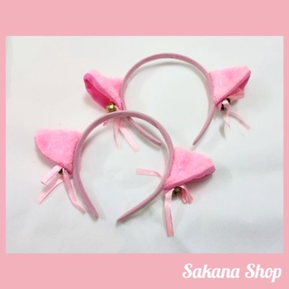 Bờm tai mèo (neko) cosplay hóa trang có nơ trắng/ hồng