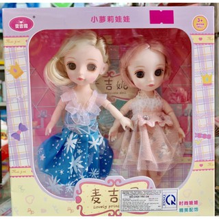Hộp 2 búp bê chibi 15cm dễ thương
