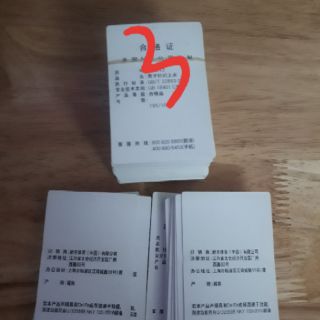 Mác Quảng châu 200 cái