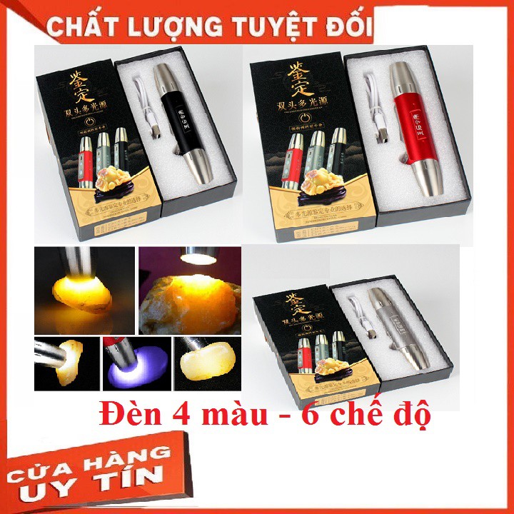 Đèn soi đá 4 bóng màu  6 chế độ sáng - Trắng Vàng Tím và Tím mạnh - Kèm Pin Sạc Tặng Đầu thu nhỏ sáng và ruby thô.