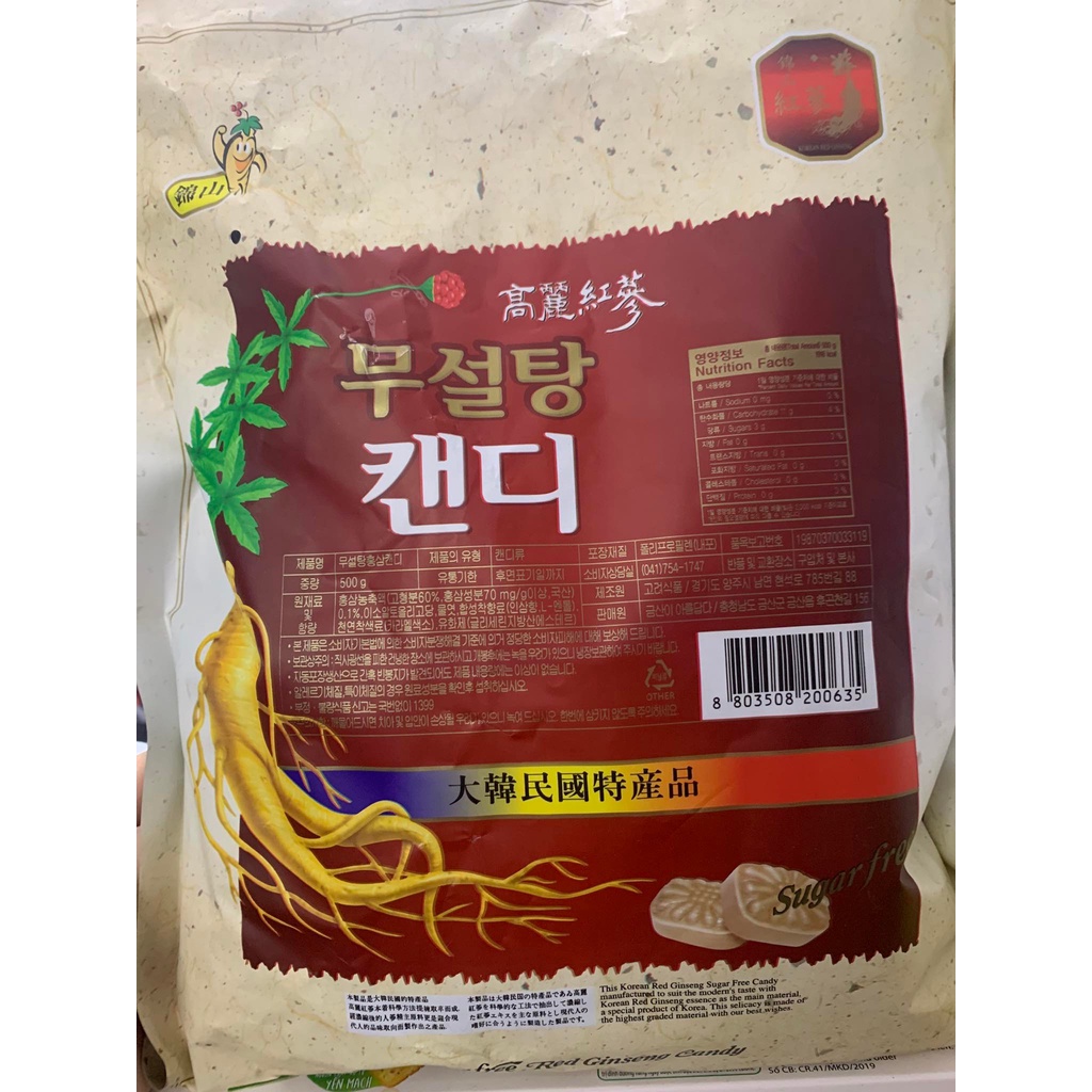 Kẹo sâm Hàn Quốc không đường Suger Free Red Ginseng Candy 500g