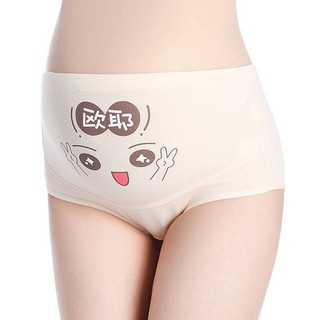Quần lót cho phụ nữ mang thai