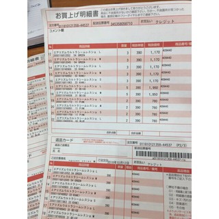 MÓC QUẦN ÁO UNIQLO NHẬT