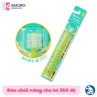 Bàn chải răng cho bé NISHIMATSUYA 360độ SA xanh