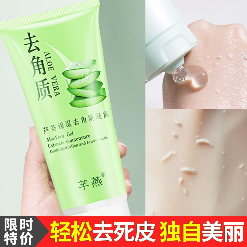 Mặt nạ tẩy tế bào chết loại bỏ mụn đầu đen se khít lỗ chân lông | BigBuy360 - bigbuy360.vn