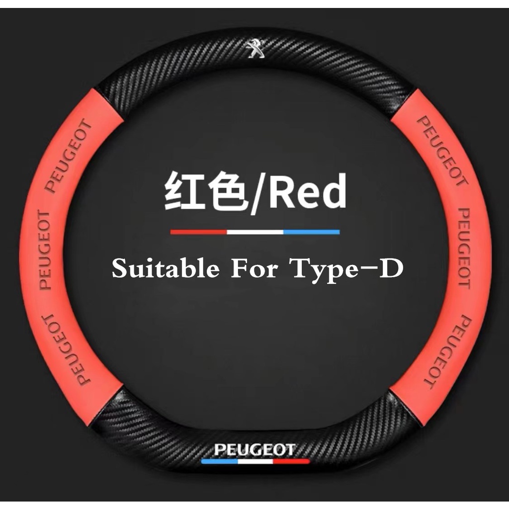 Vỏ Bọc Vô Lăng Xe Hơi Bằng Sợi Carbon Chống Trượt Cho Peugeot 108 208 308 408 508 301 206 207 307 407 2008 3008 4008 5008