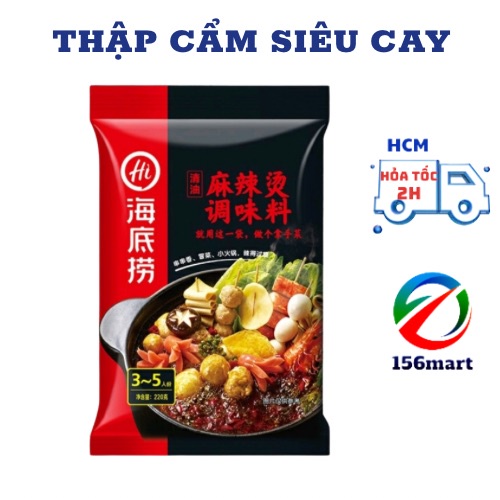 Gia vị lẩu Tứ Xuyên thập cẩm siêu cay Haidelao