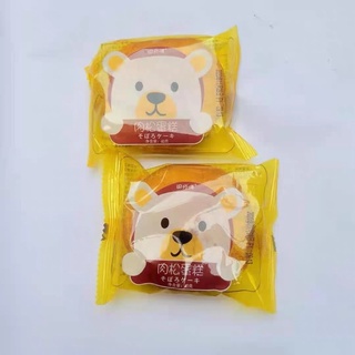 BÁNH BÔNG LAN GẤU SIÊU NGON