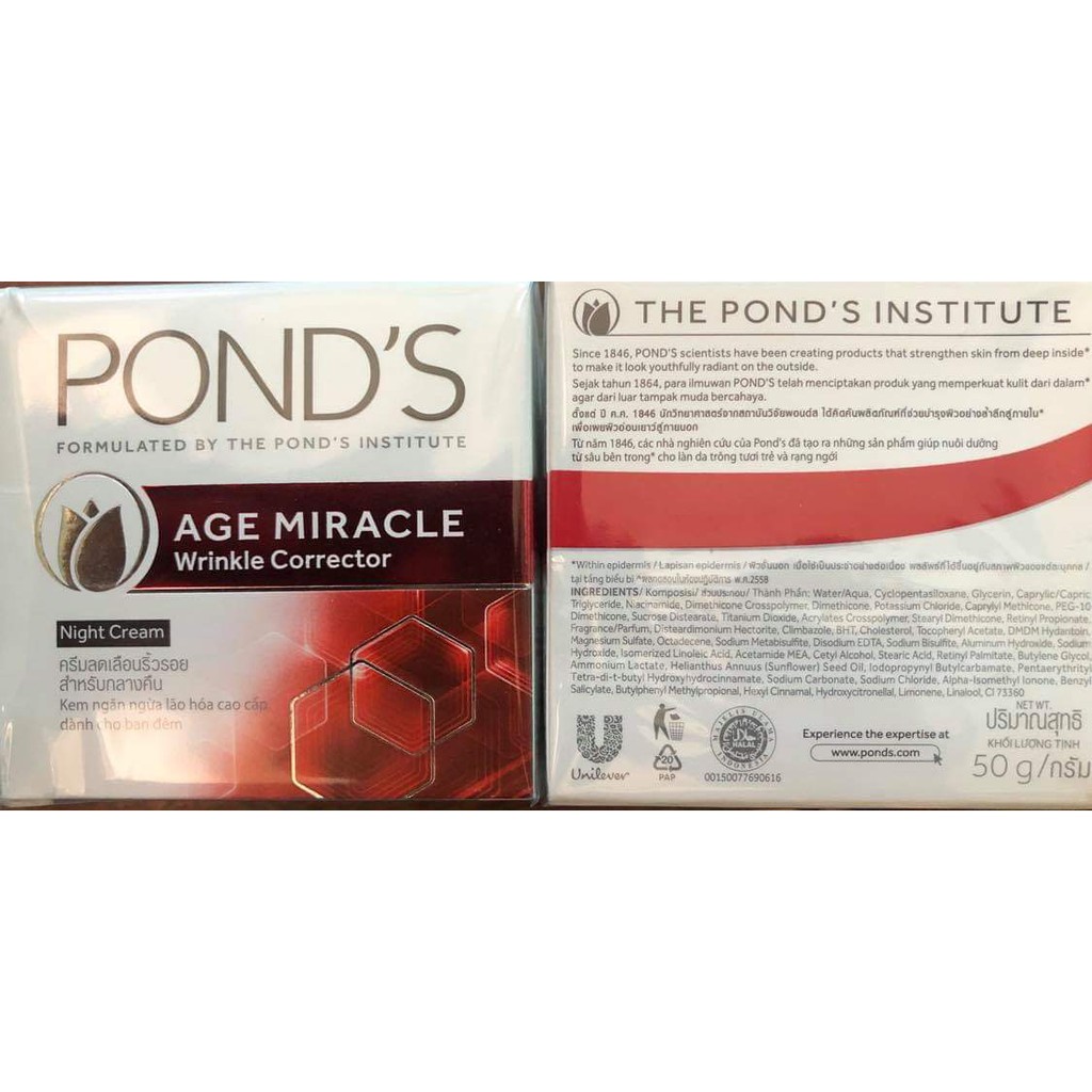 Kem Dưỡng Chống Lão Hóa Da  Đêm Pond's Age Miracle (50g/hũ)