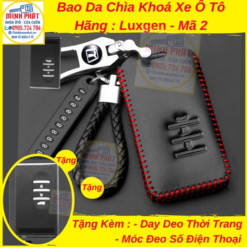 Bao da chìa khoá xe Luxgen ( Lưu Ý : Sản phẩm gồm có bao da và móc khoá ko có quà đi kèm )