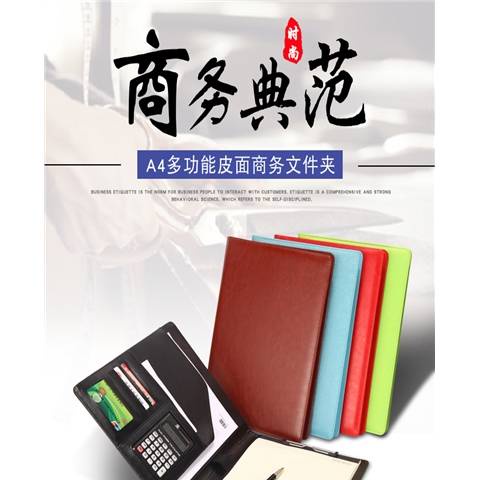 Ღツ Ngăn Chặn Tệp Tài Liệu A4 Bìa Da Kẹp Hồ Sơ Văn Phòng Làm Sạch Dữ Liệu Đa Năng Cho Văn Phòng