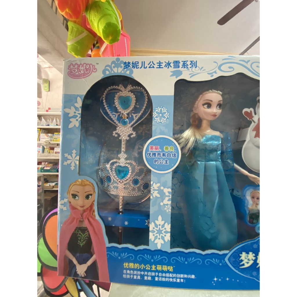 Đồ chơi búp bê thay đồ Snow Princess bộ 2 nhân vật