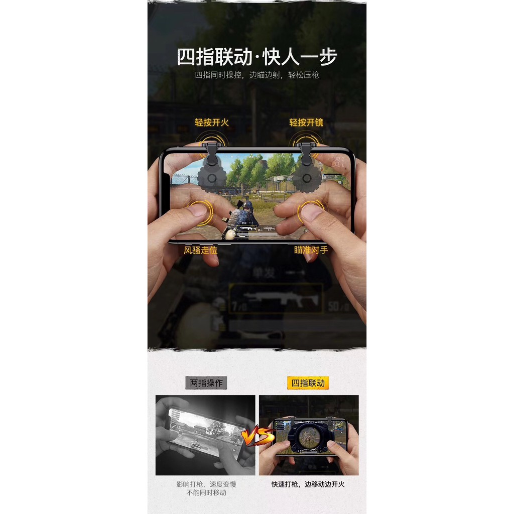 Phụ Kiện Hỗ Trợ Chơi Game Pubg Cho Điện Thoại Iphone X