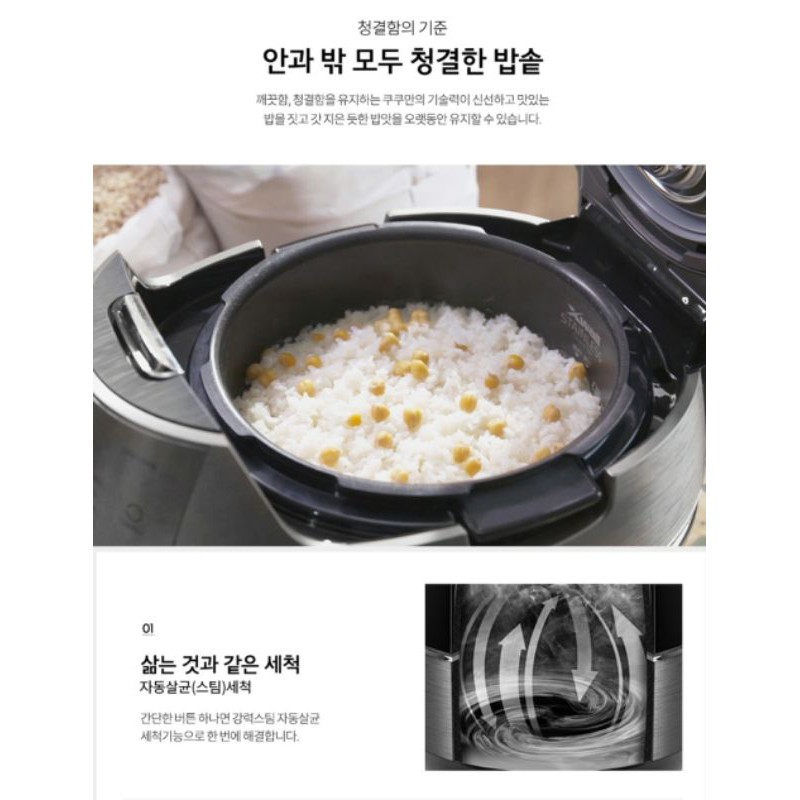 Nồi Cơm Điện Cao Tần Cuckoo CRP-JHI0660FSM (쿠쿠 6인용 IH압력밥솥)
 | BigBuy360 - bigbuy360.vn