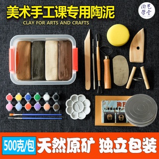 HOT[Spot seconds hair] Hướng dẫn sử dụng đất sét mềm cho học sinh Tự làm đồ gốm cho trẻ em điêu khắc bằng đất sét đất sé