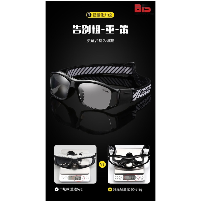 Gọng Kính Thể Thao Bertha Góc Rộng Chính Hãng - Gọng Cứng Cáp , Chịu Được Sức Ảnh Hưởng Lớn Của Bóng