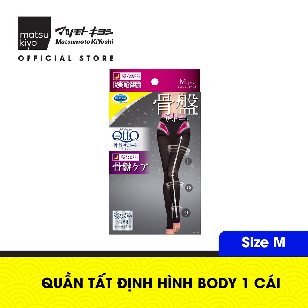 Quần tất định hình body, co dãn và thoải mái khi mặc ngủ MK MediQttO size M 1 cái