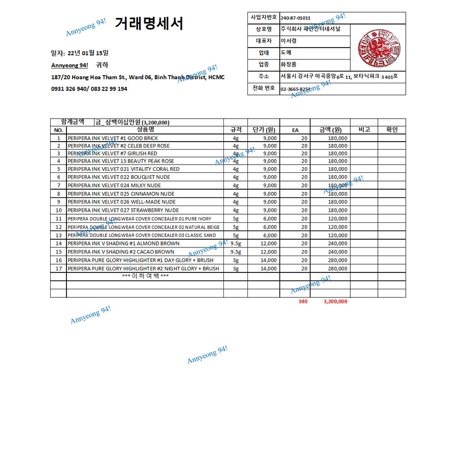 Son Kem Lì Peripera Ink Velvet