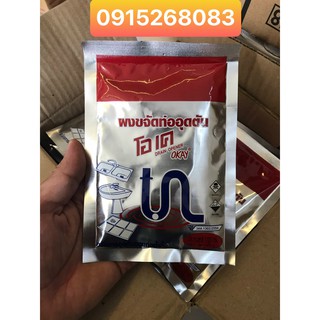 Bột thông cống Okay 100g