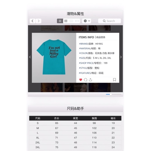 Áo phông nelly heybig sale (có sẵn) justa milky girl