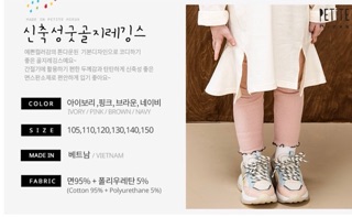 Quần legging thun gân gái lớn