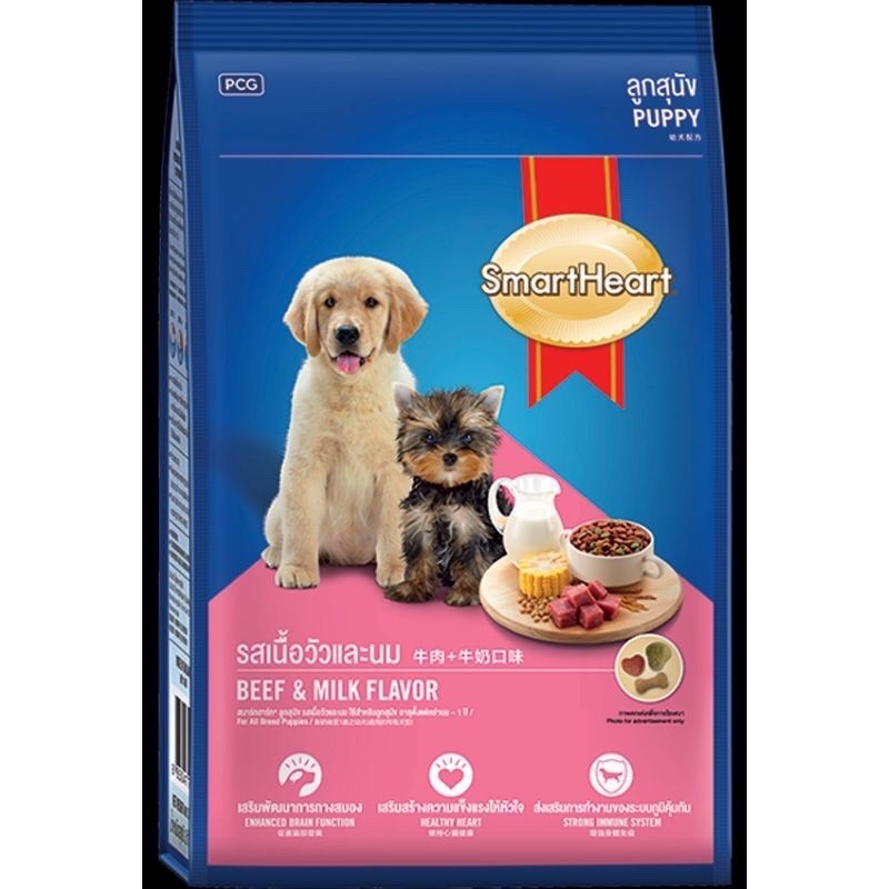 Thức Ăn Cho Chó Con Smeartheart heart Puppy 400g