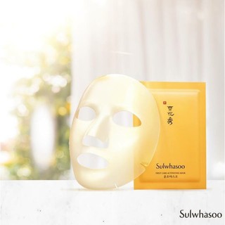 Mặt nạ 3d fist care sulwhasoo mask